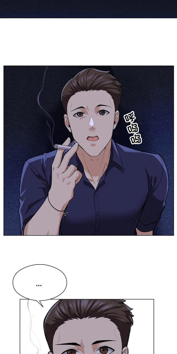 第3章：敷衍9