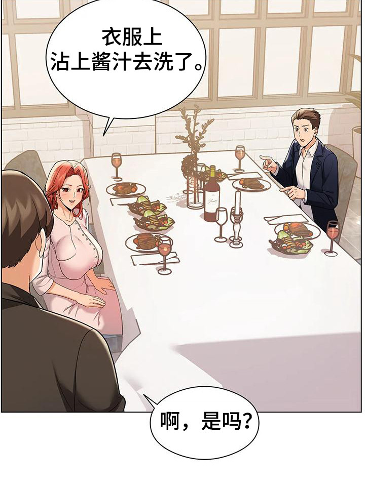 第7章：暗示9