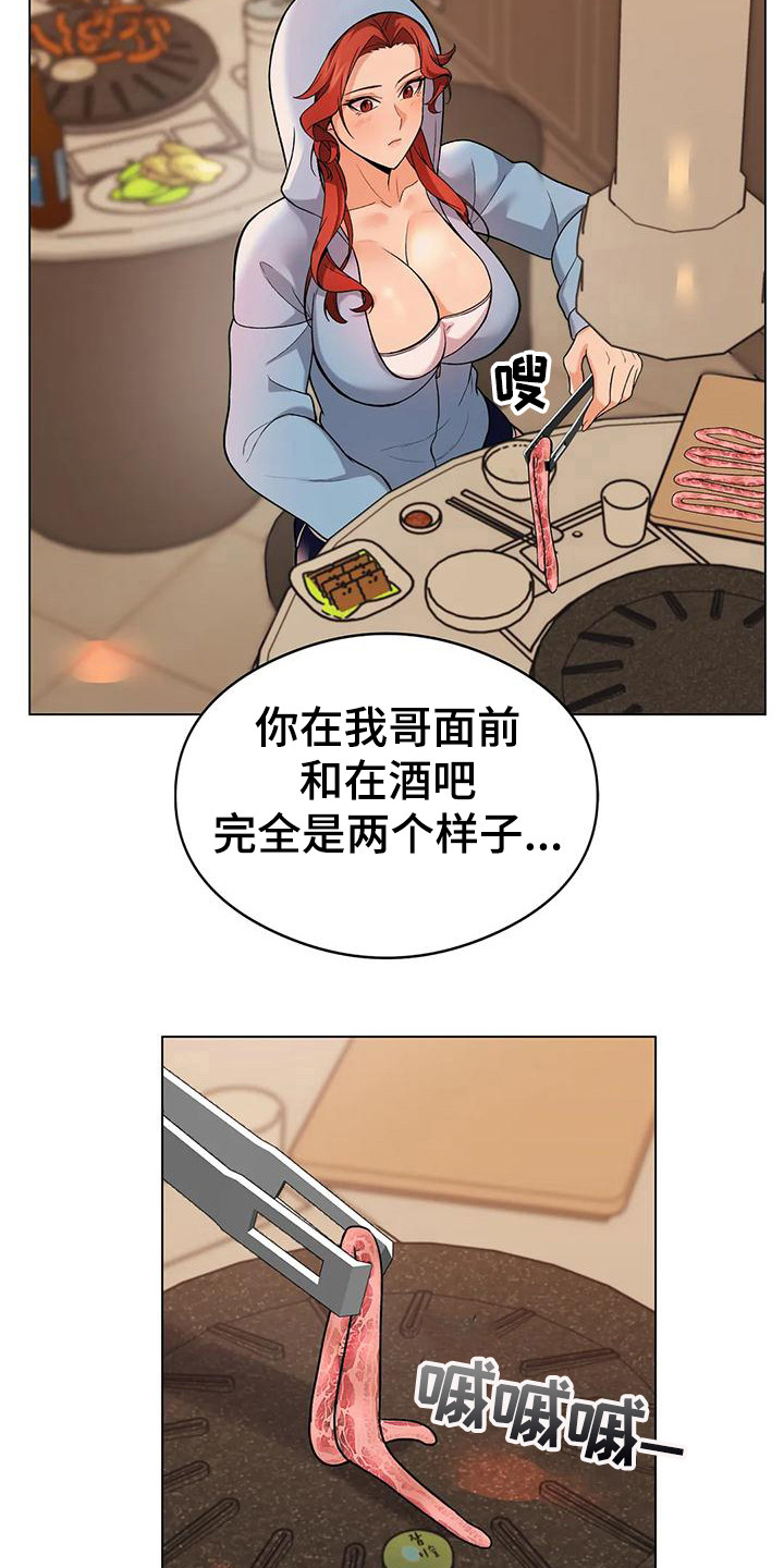 第10章：赶出来12
