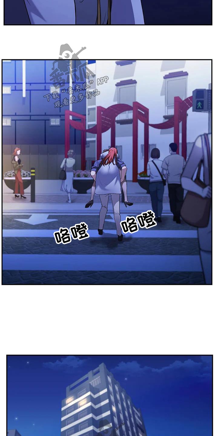 第28章：喝醉19