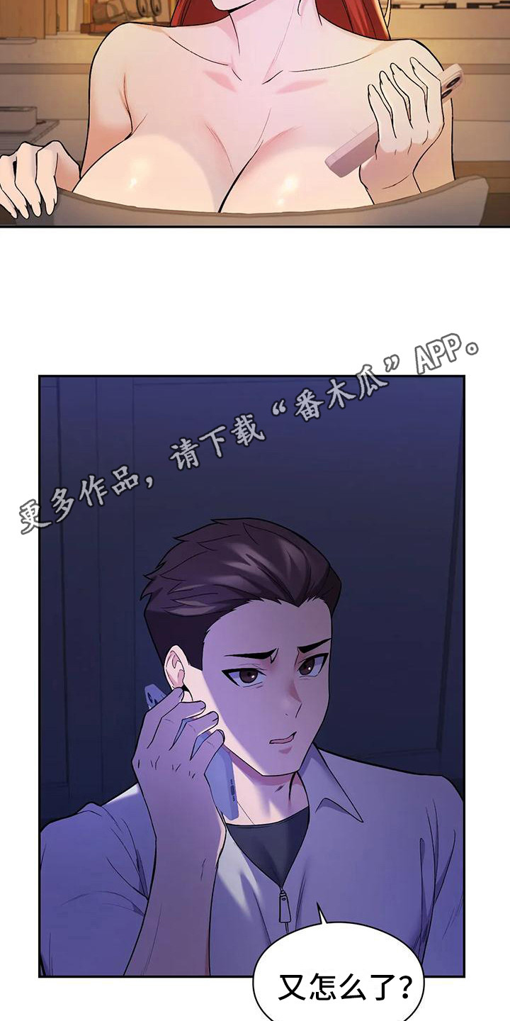 第20章：直接了当11