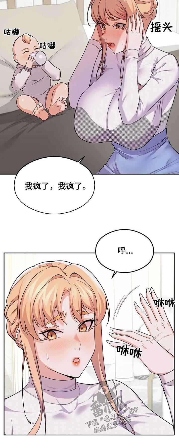 第25章：怎么回事18