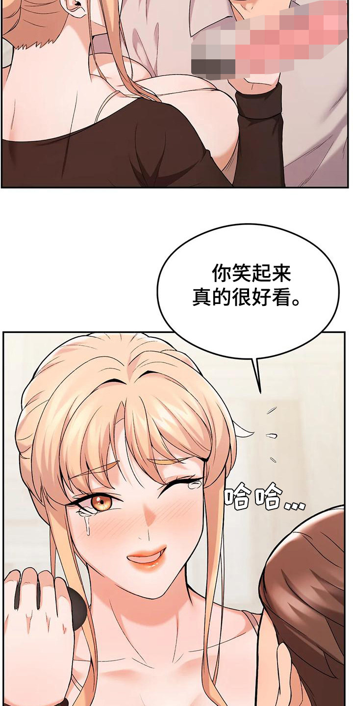 第24章：情不自禁8