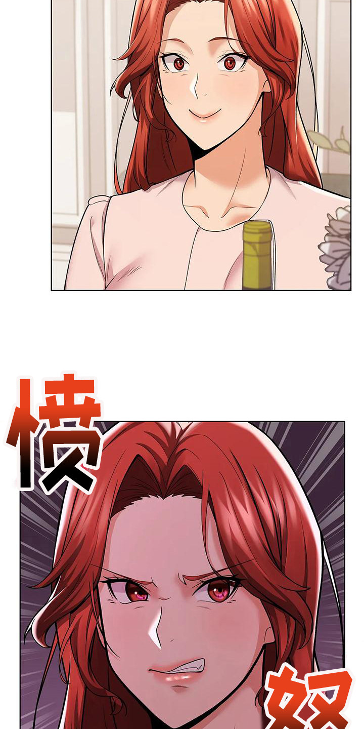 第6章：借口17