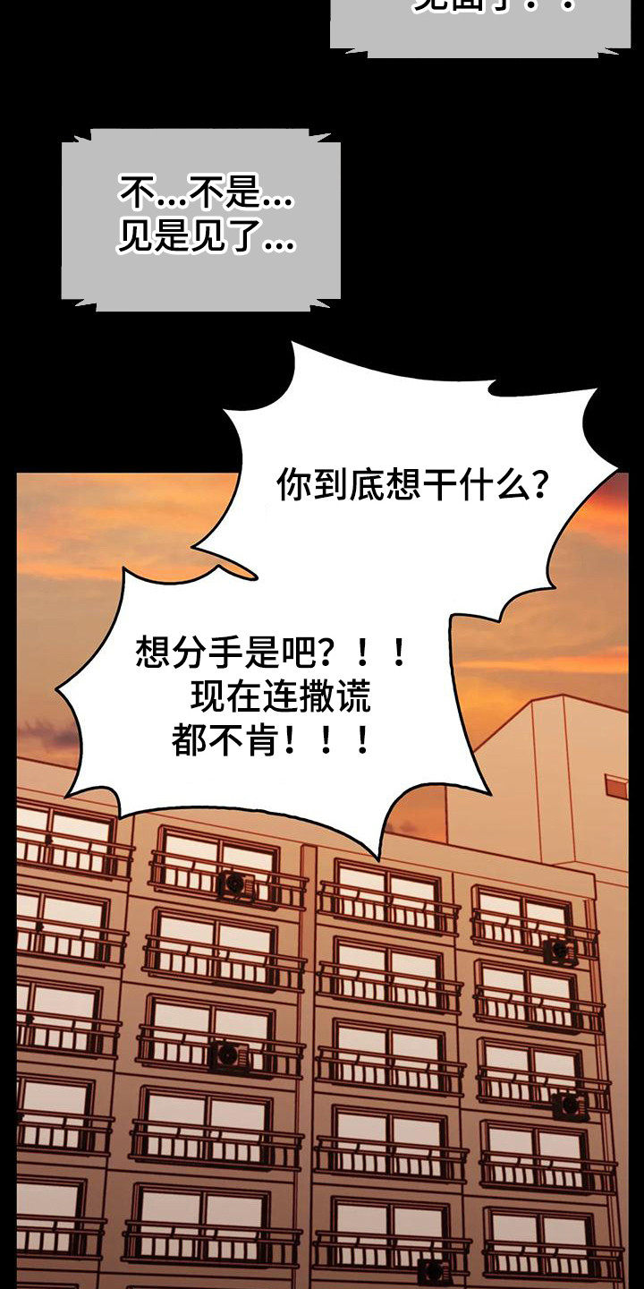 第10章：赶出来5