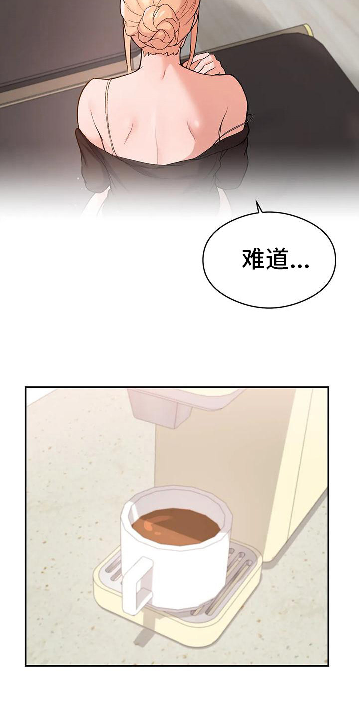 第17章： 解释5
