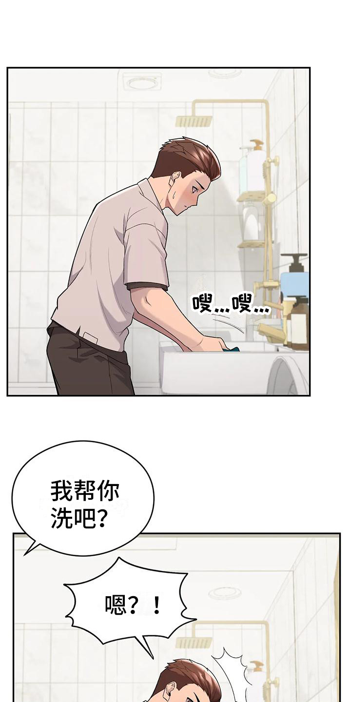 第20章：直接了当0