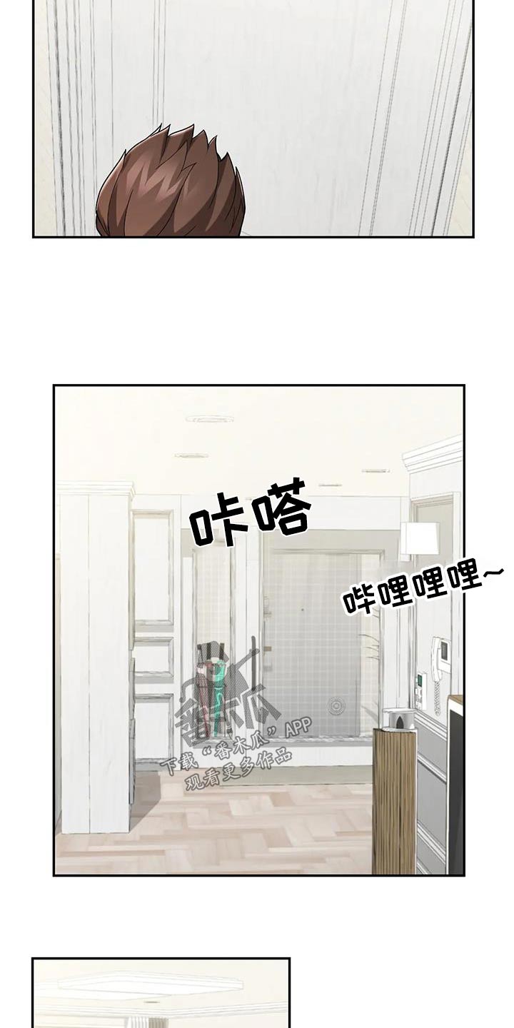 第25章：怎么回事7