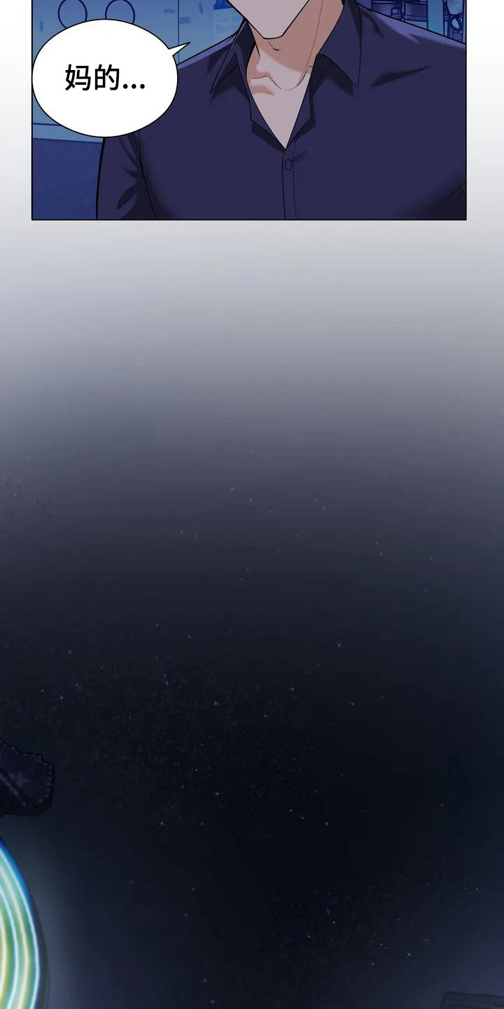 第3章：敷衍7