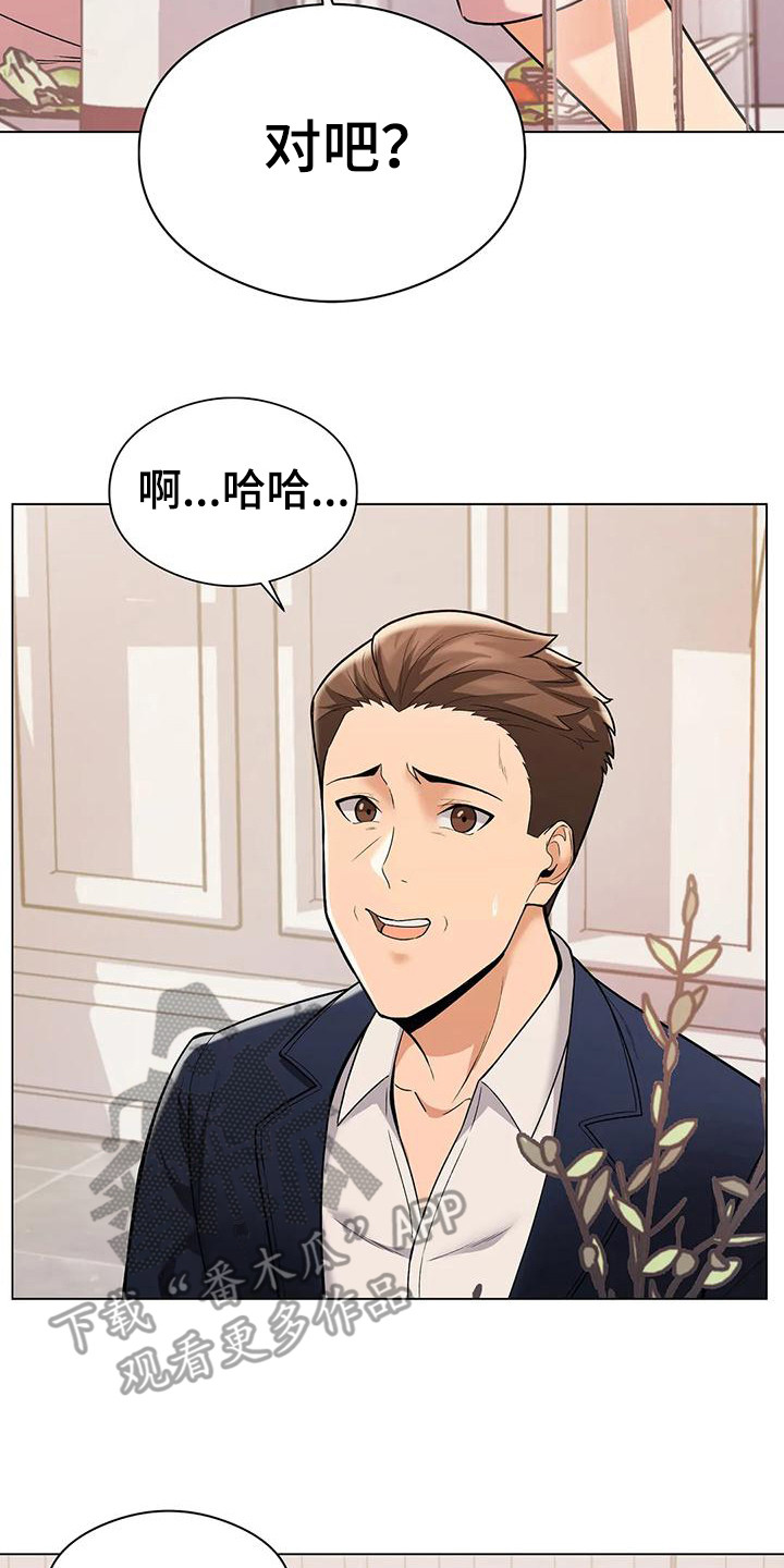 第7章：暗示1