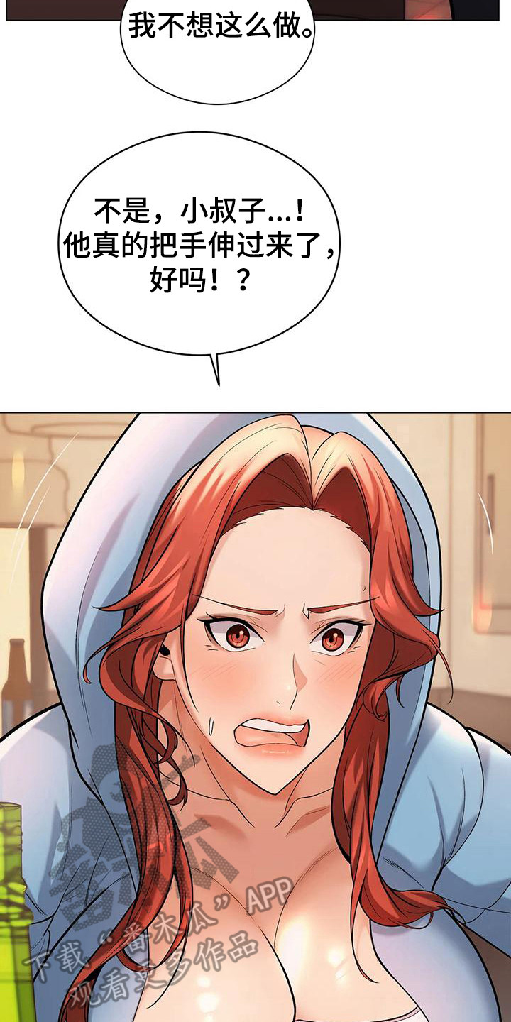 第11章：请求13