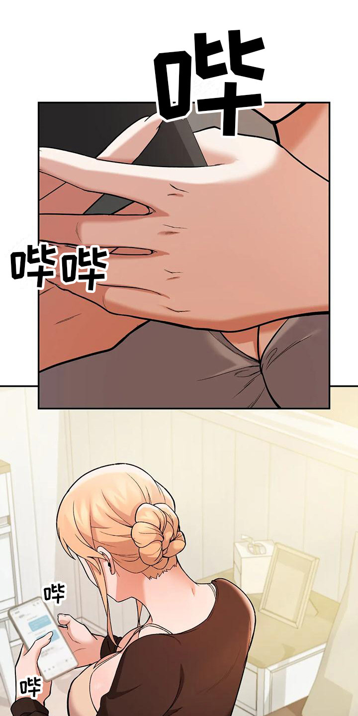 第18章：尴尬0