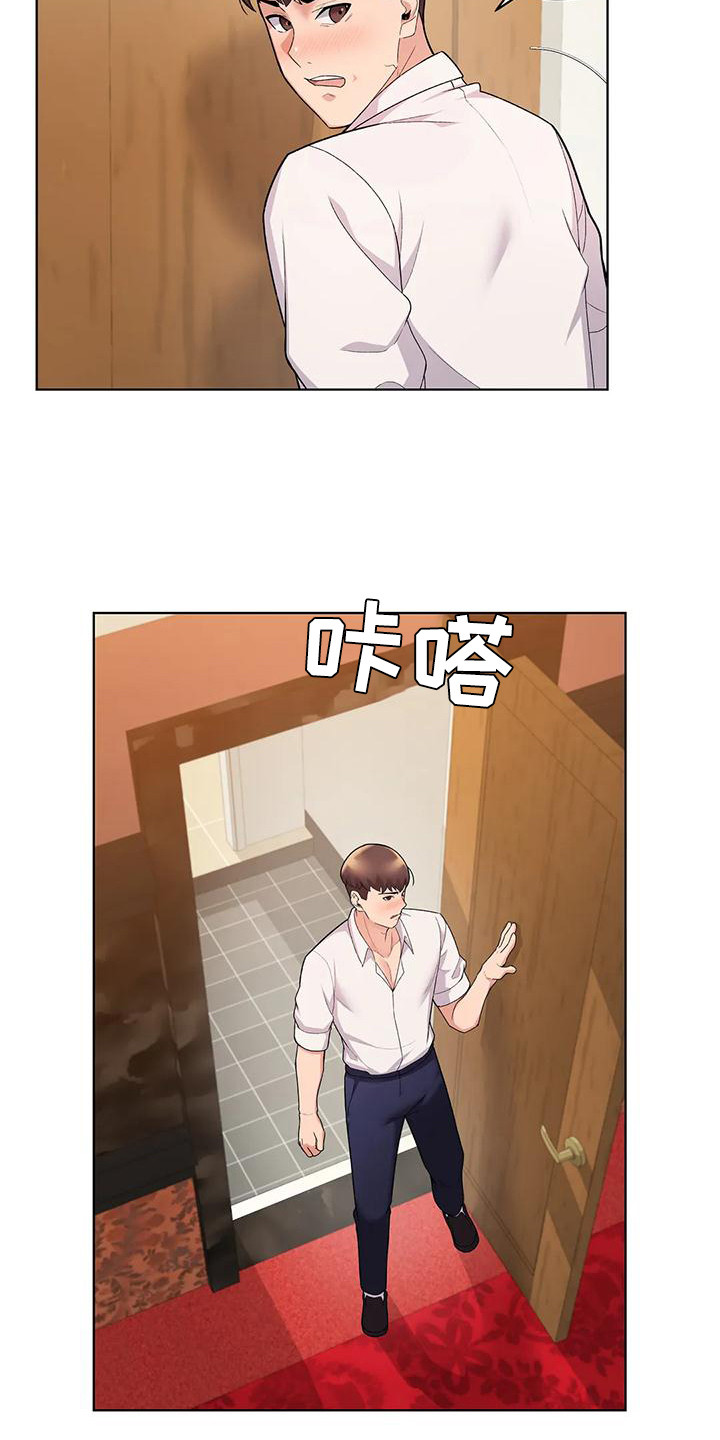 第13章：心累15