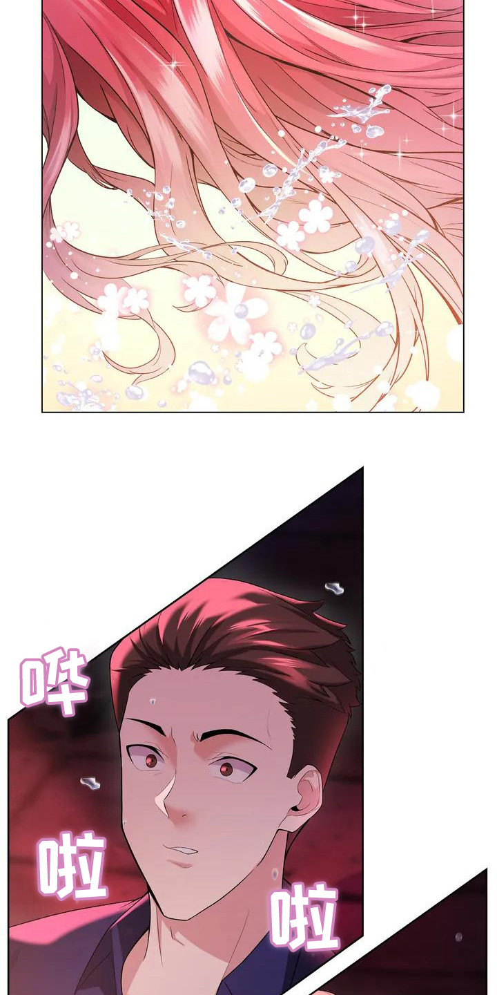 第1章：酒吧12