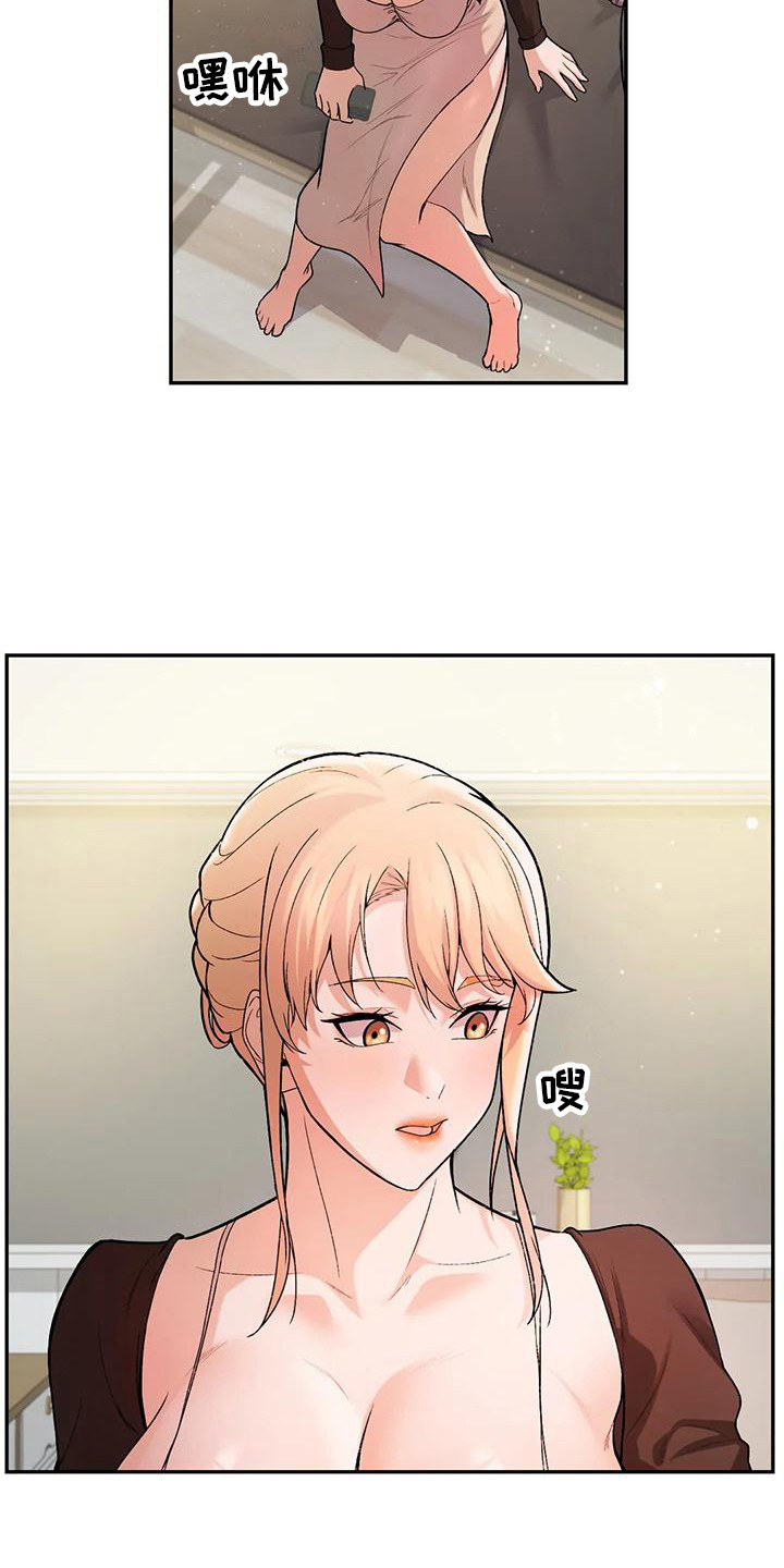 第18章：尴尬2