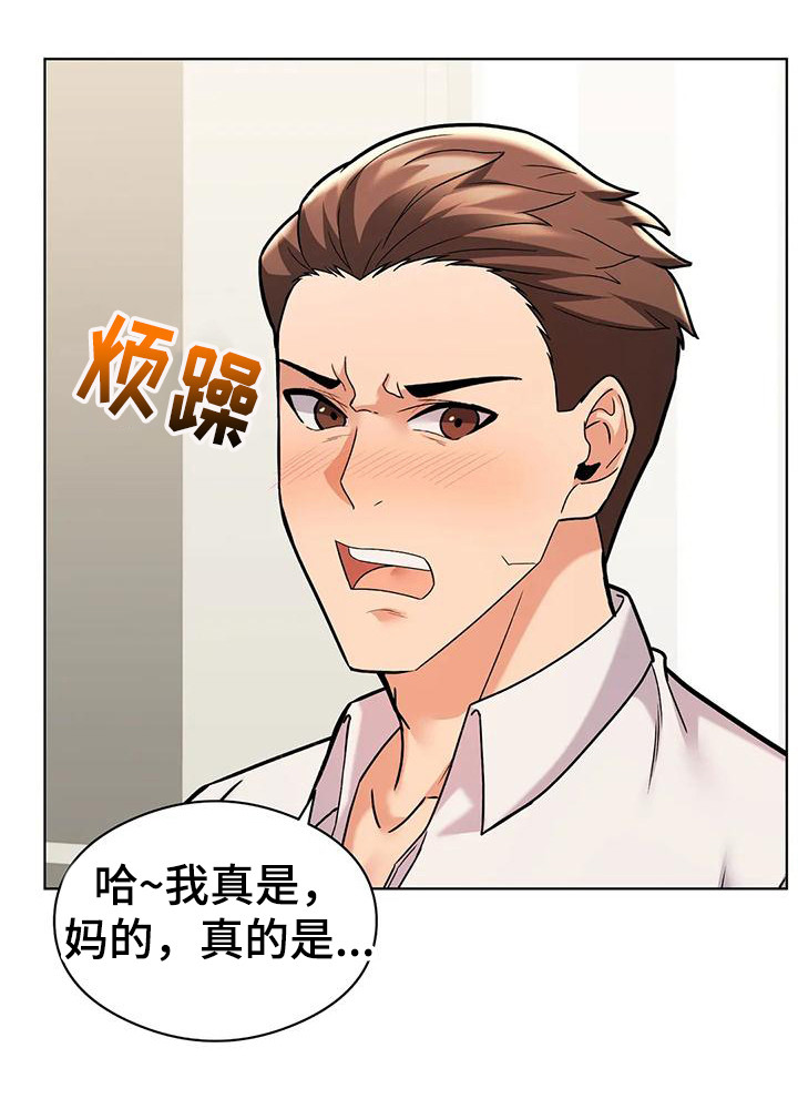 第14章：撇清关系20