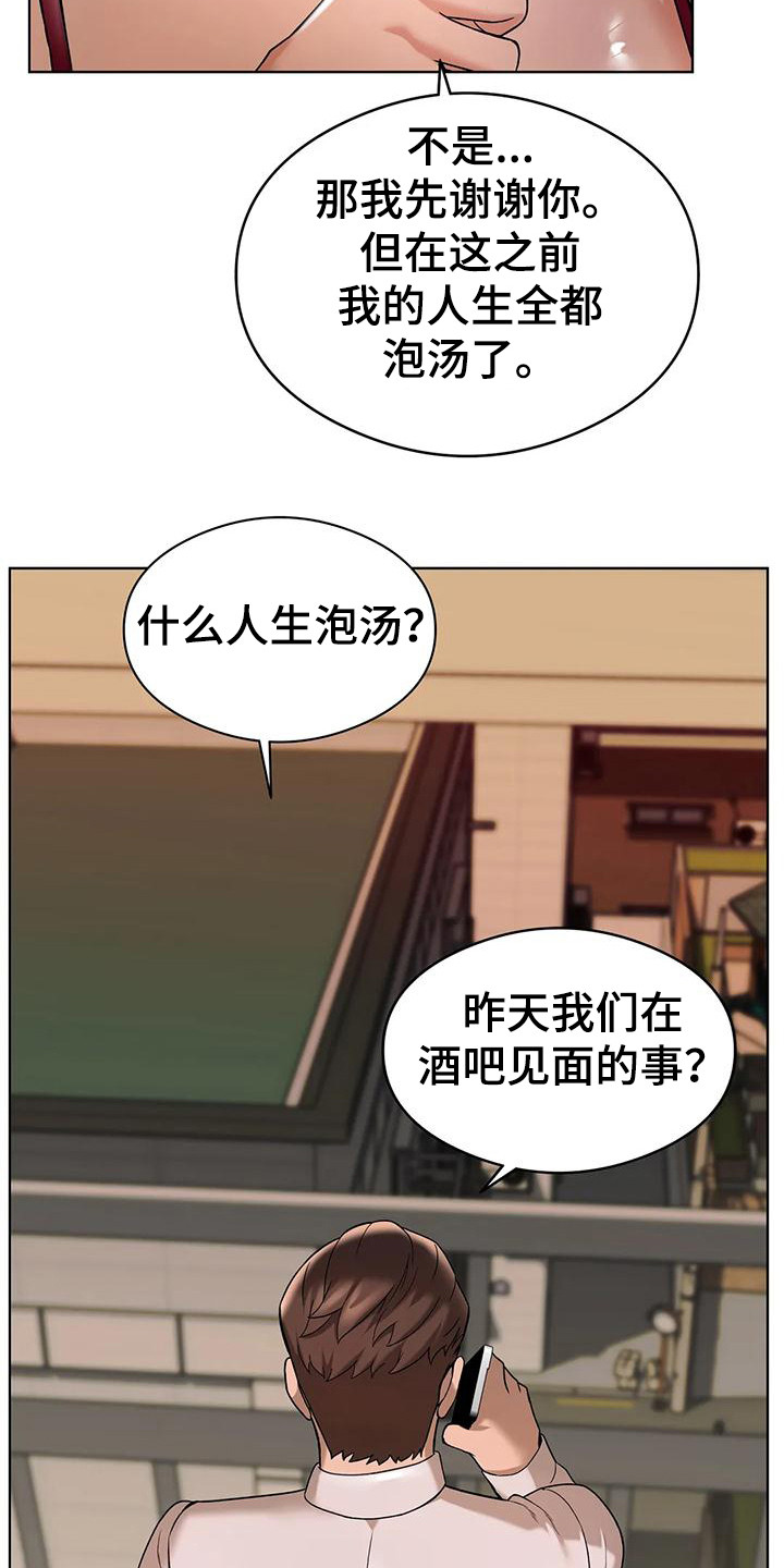 第9章：通电话9
