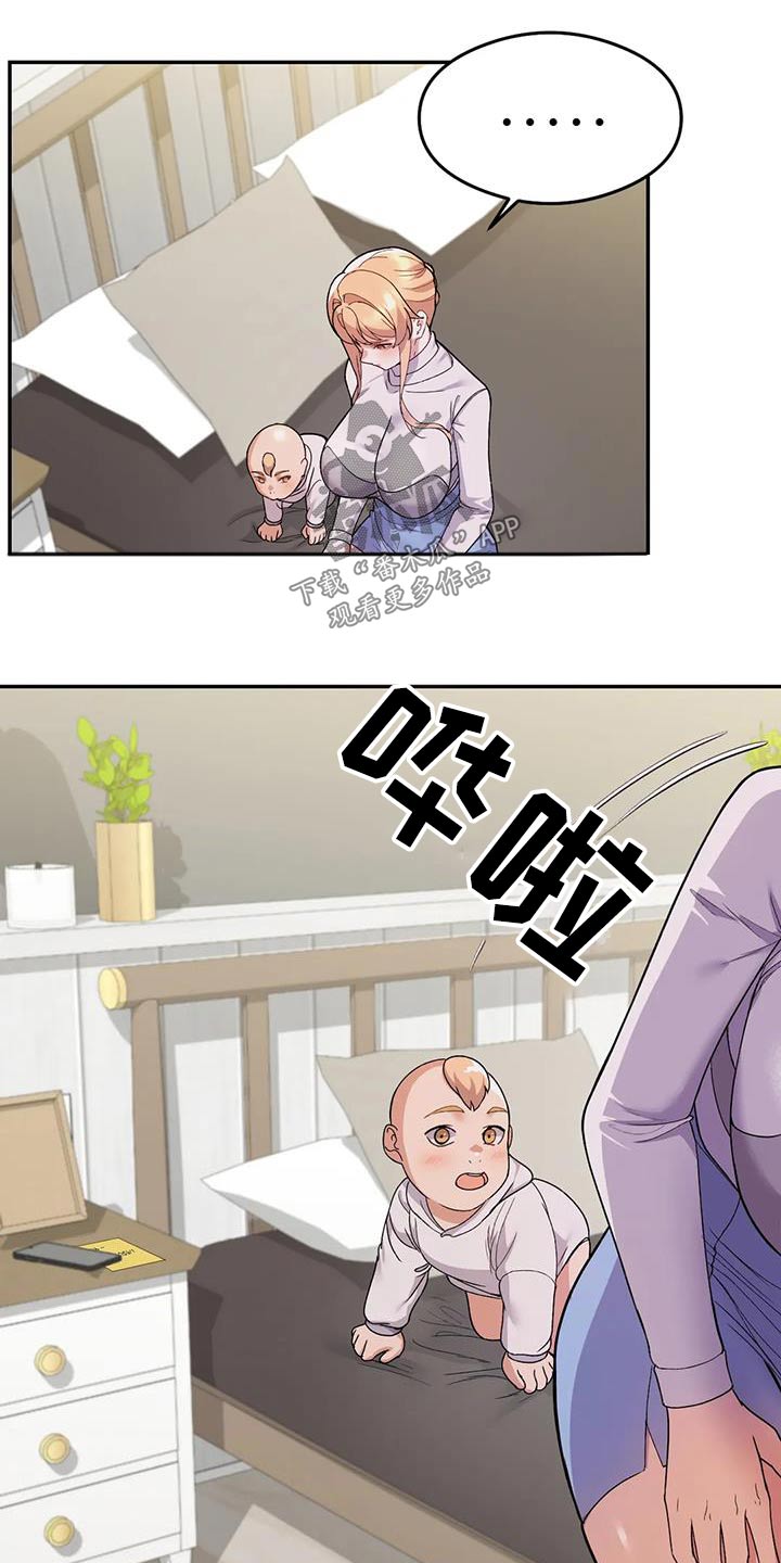 第26章：听到3