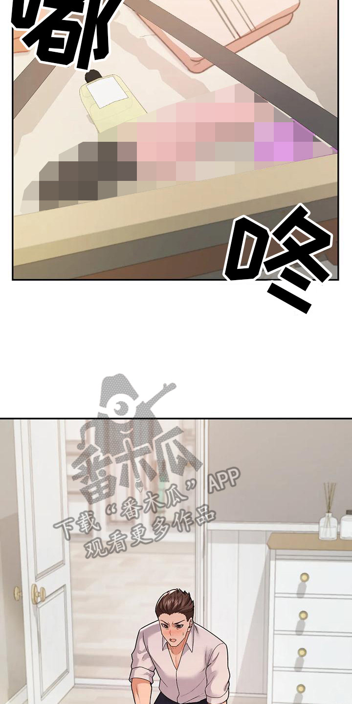 第16章：不速之客14