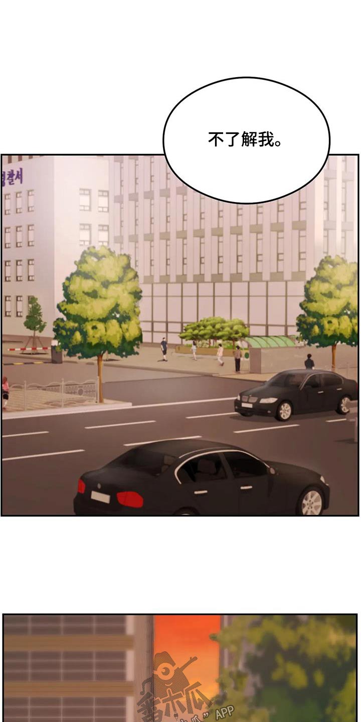 第27章：疯了吧10