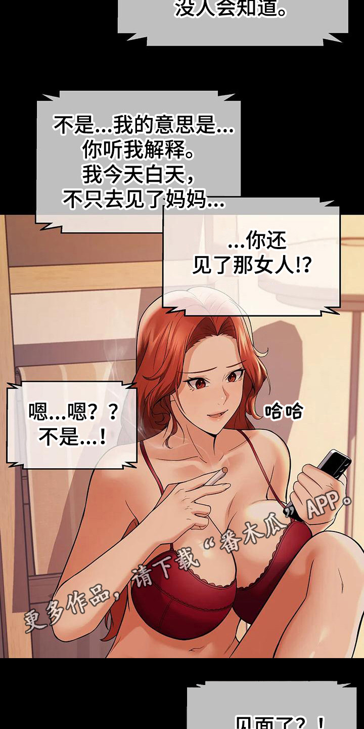第10章：赶出来4