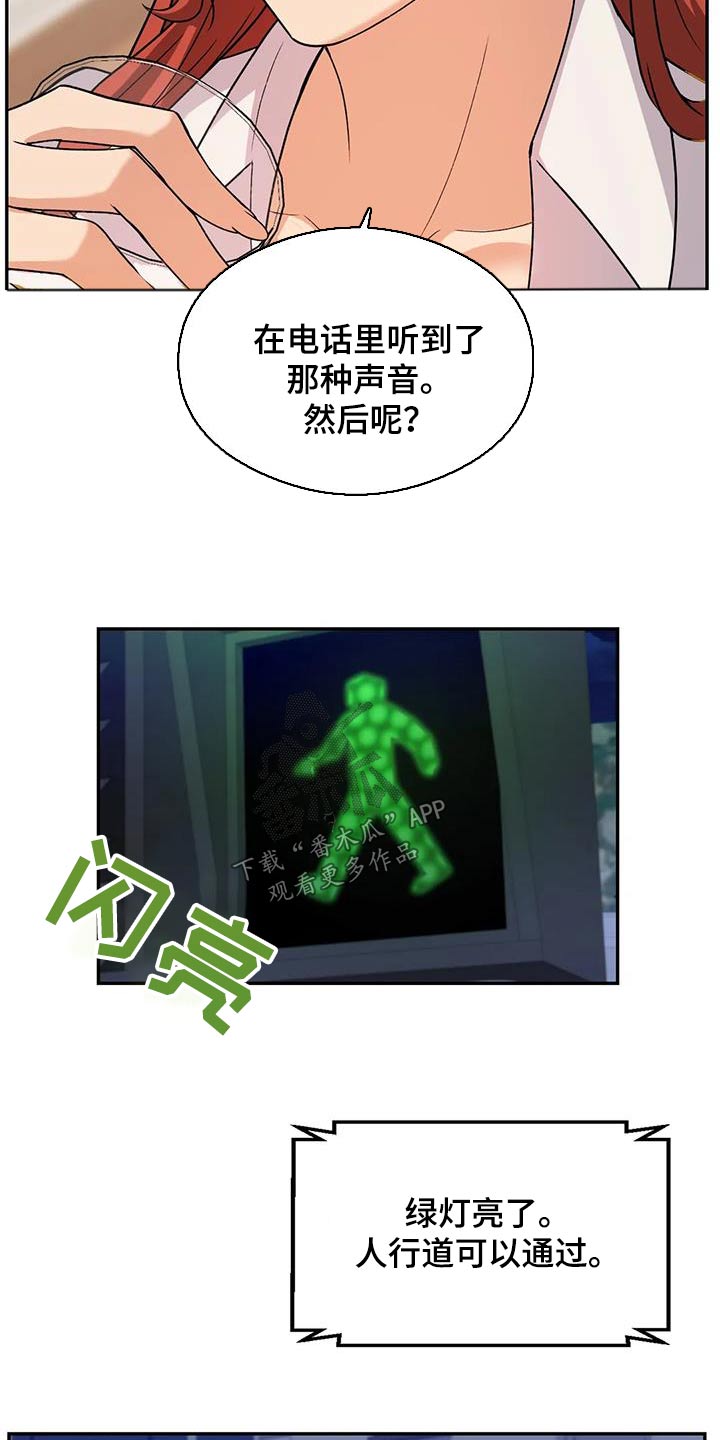 第28章：喝醉15