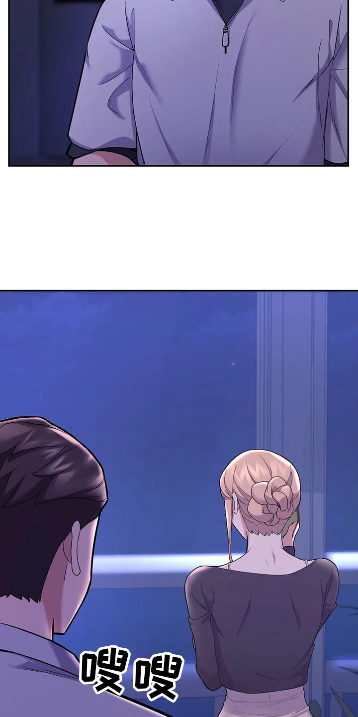 第21章：哭泣2