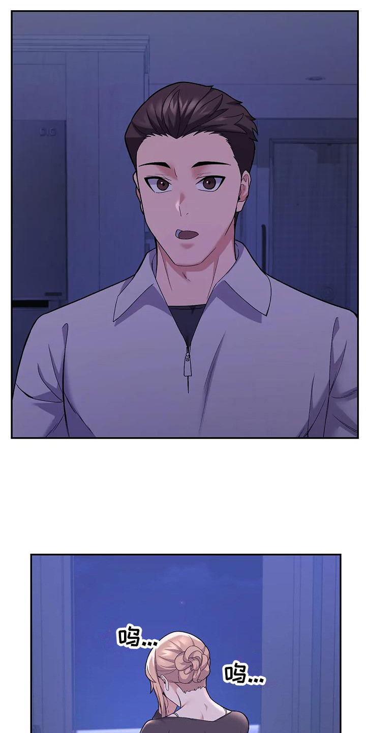 第21章：哭泣6