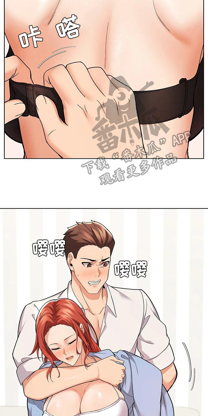 第15章：装睡7