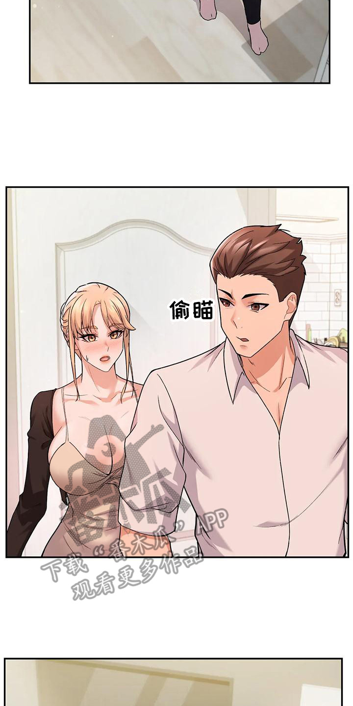 第18章：尴尬13