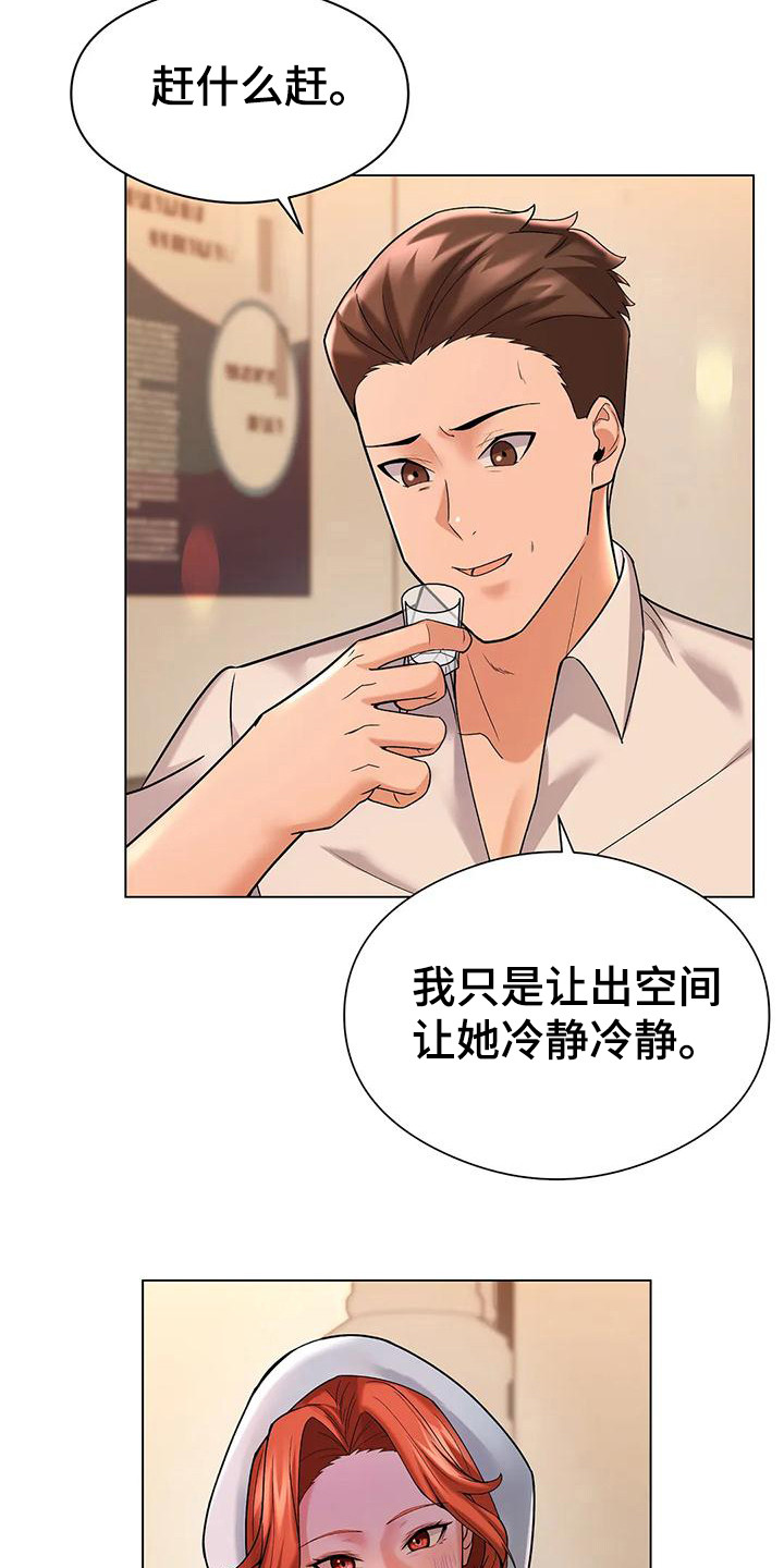 第9章：通电话18