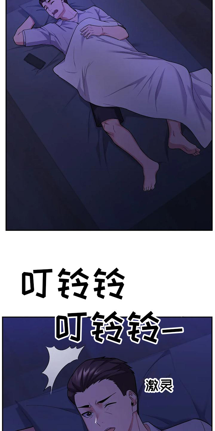 第20章：直接了当6
