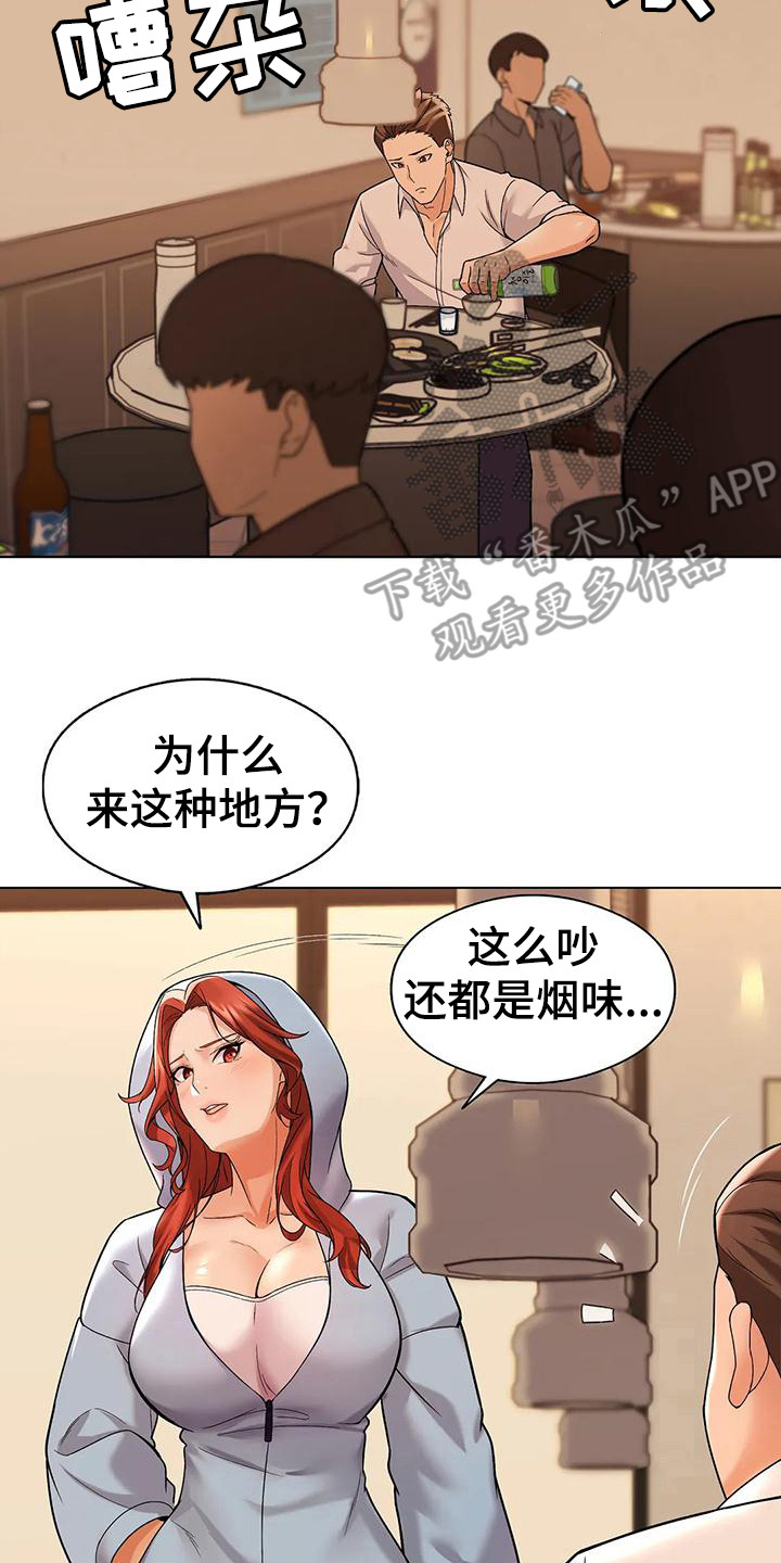 第9章：通电话16
