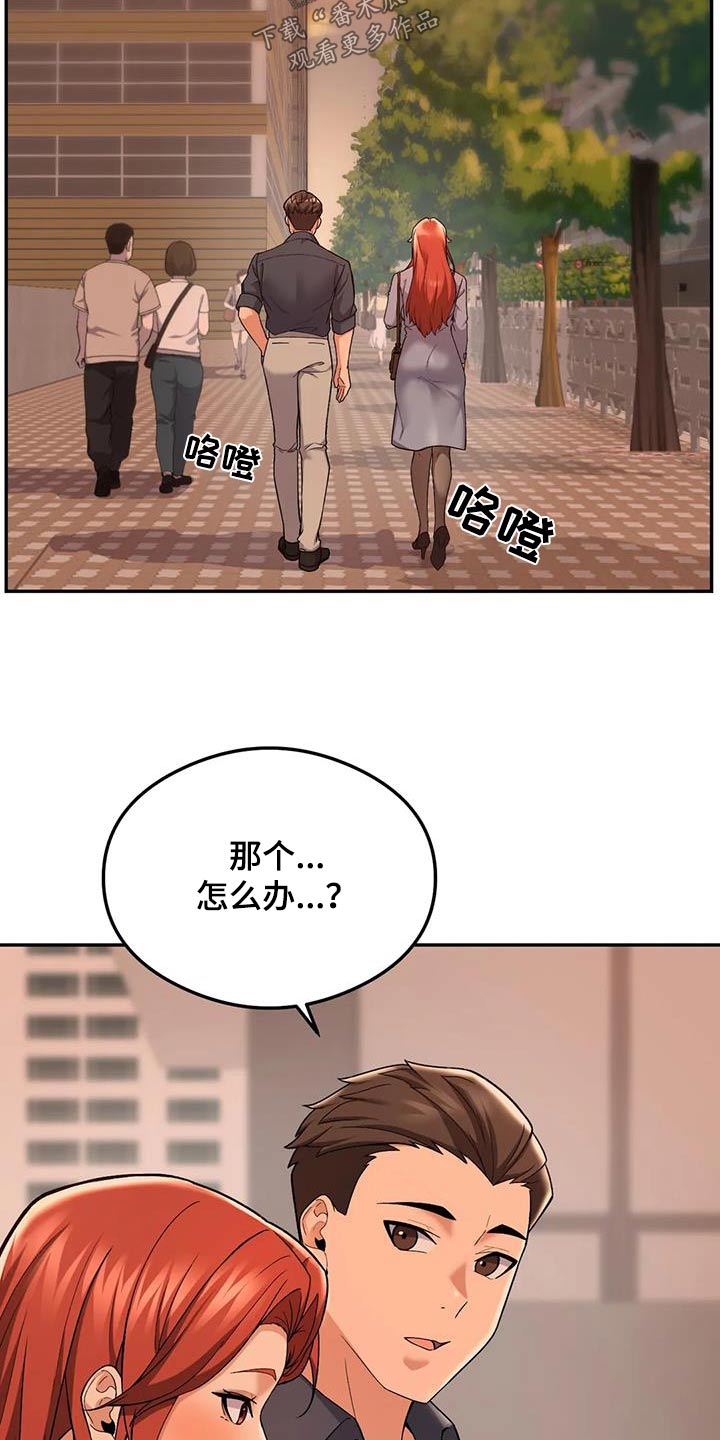 第27章：疯了吧11