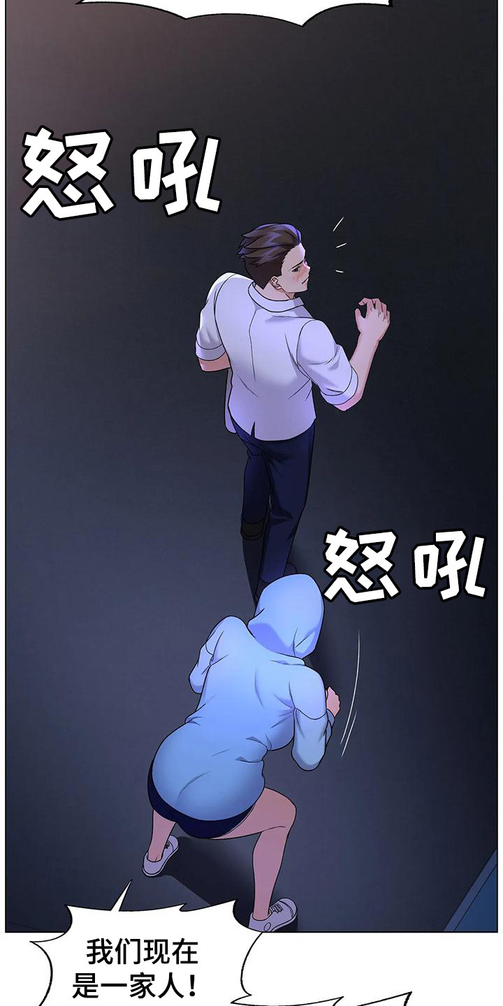 第12章：喝醉了8