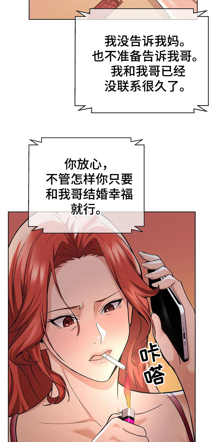 第9章：通电话8