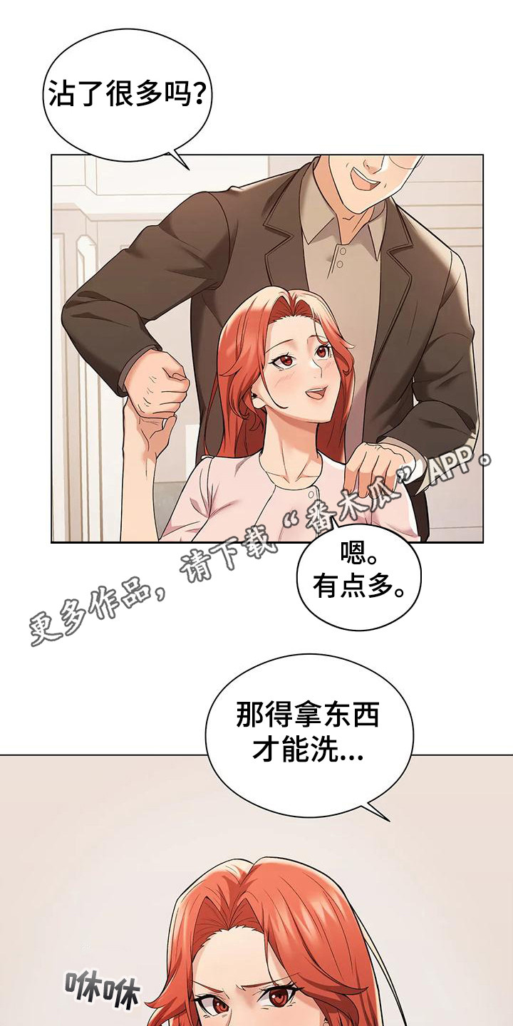 第7章：暗示10