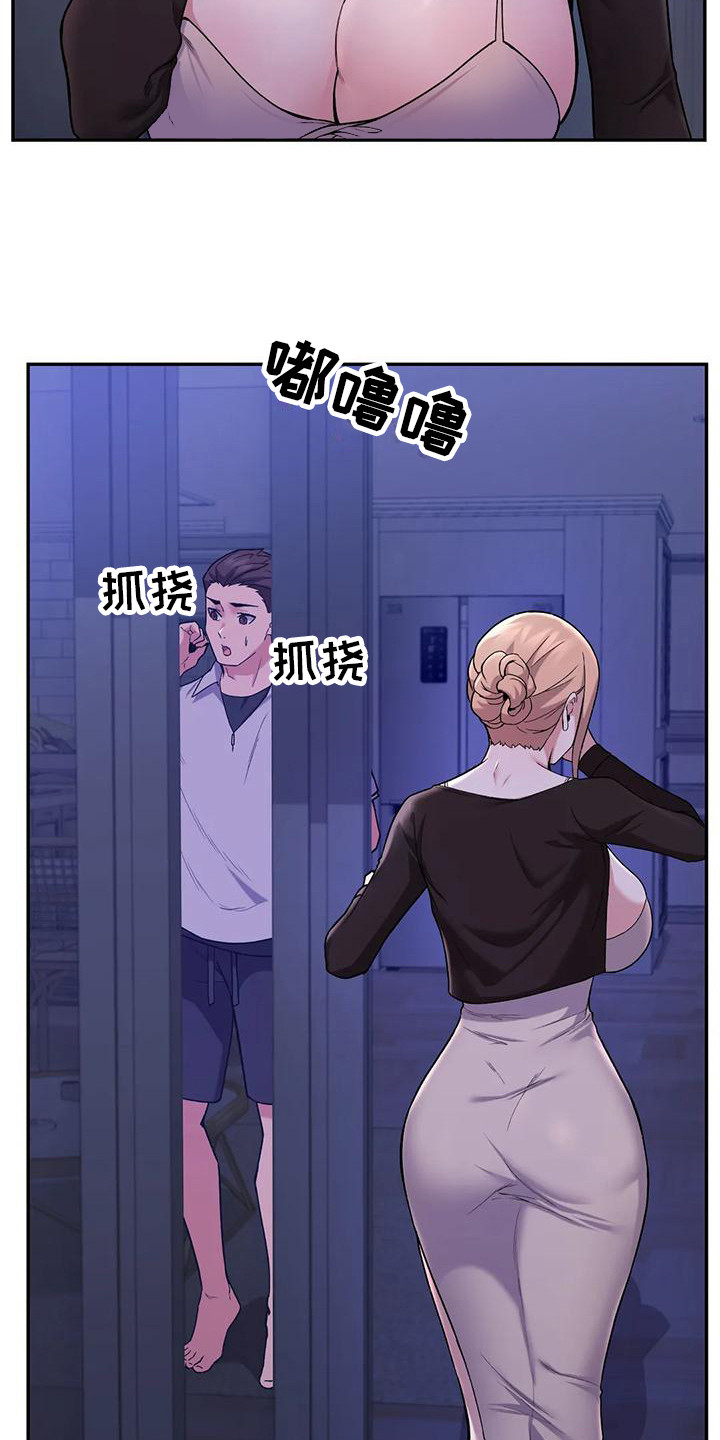 第21章：哭泣9