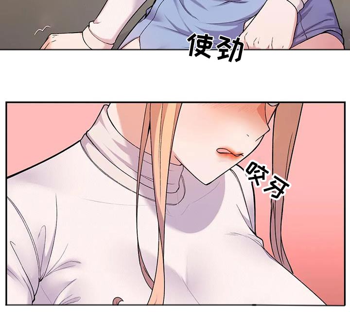 第25章：怎么回事16