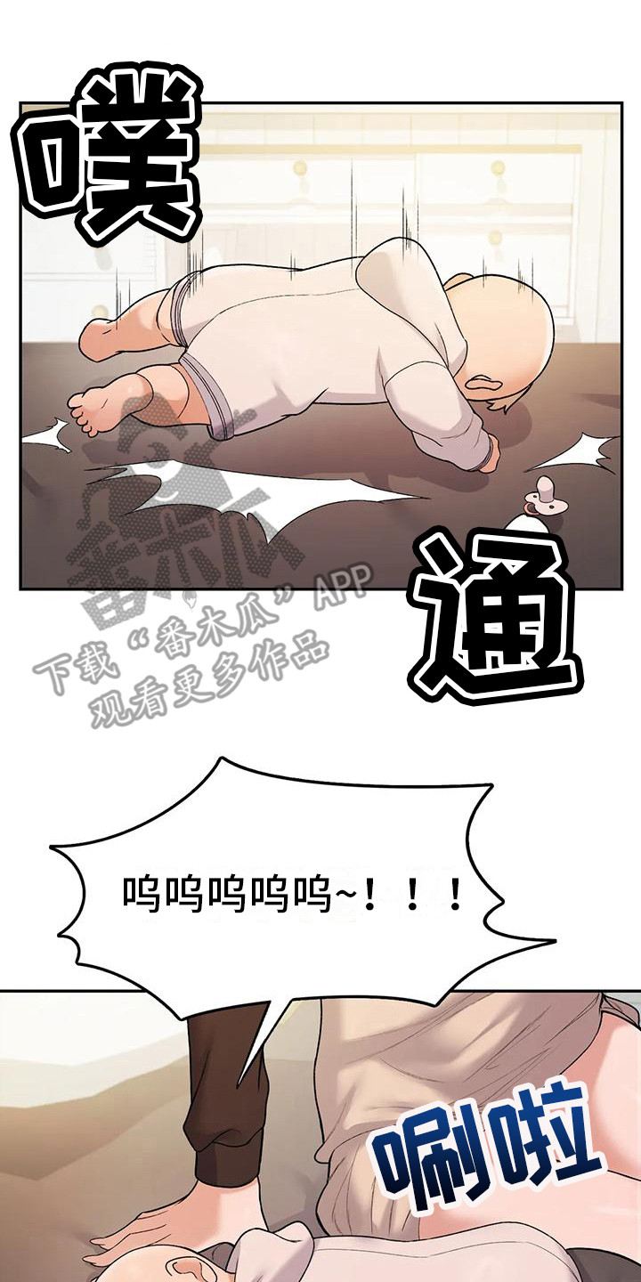 第17章： 解释1