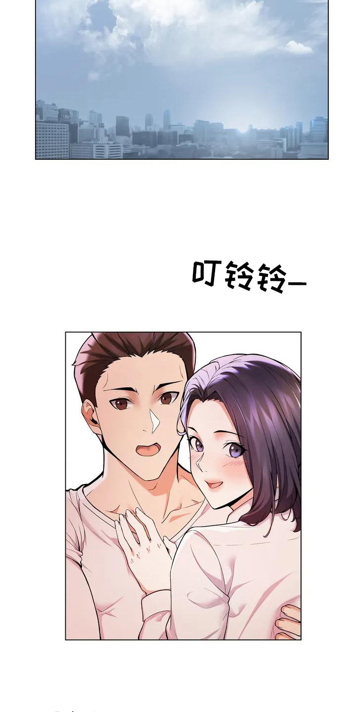 第4章：唠叨10