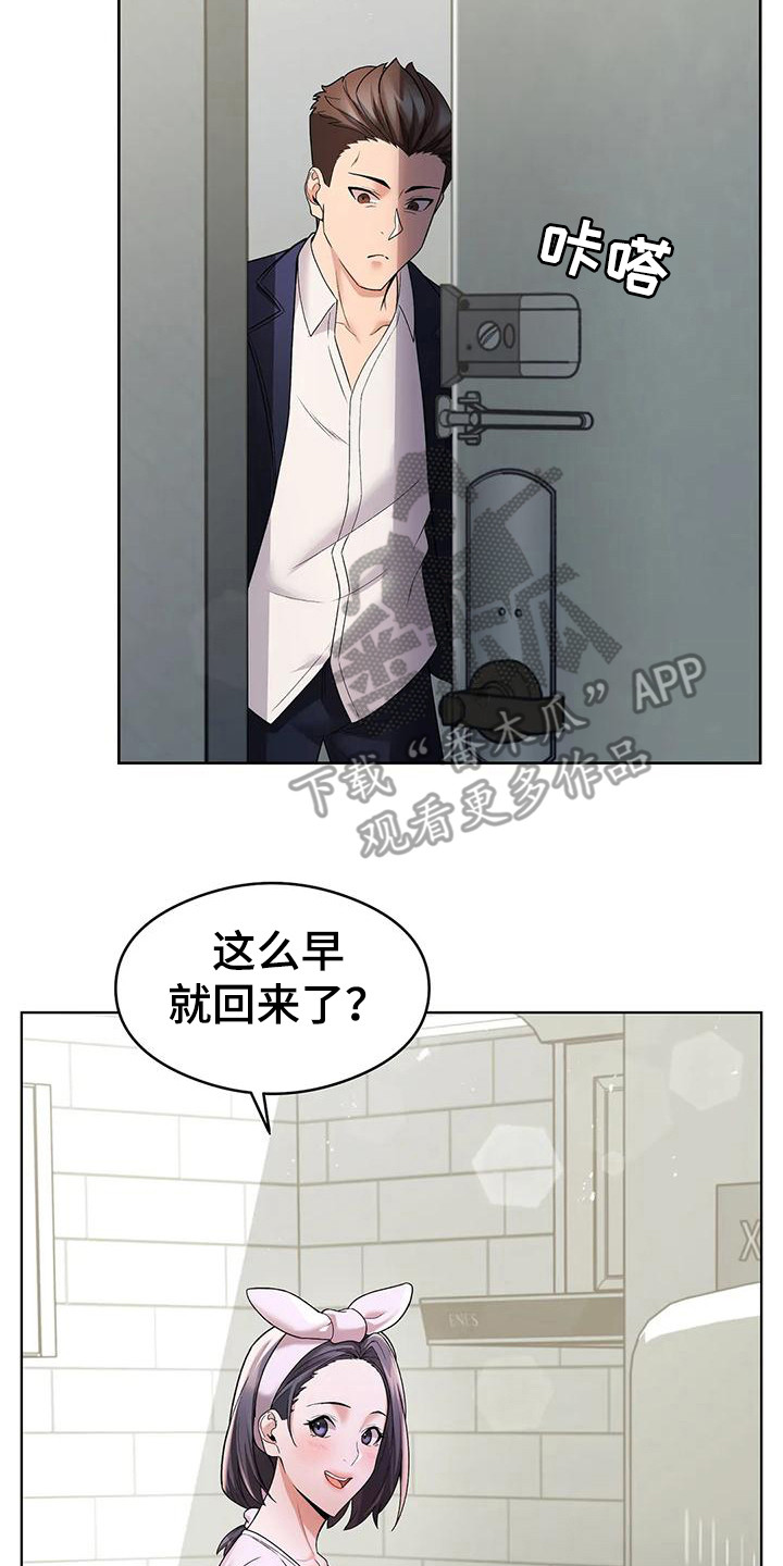 第8章：真扫兴1