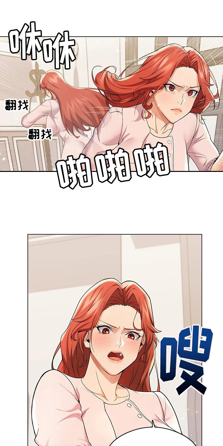 第7章：暗示6