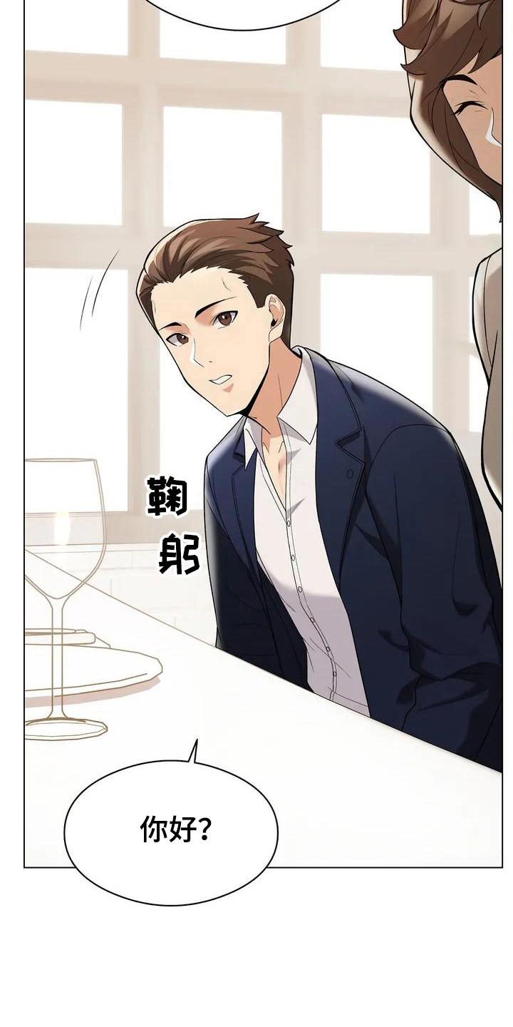 第5章：大嫂6
