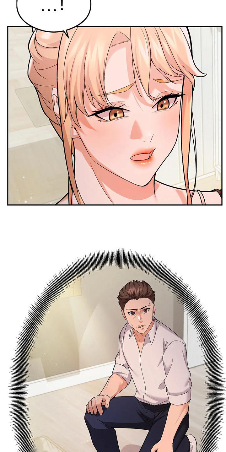 第18章：尴尬5