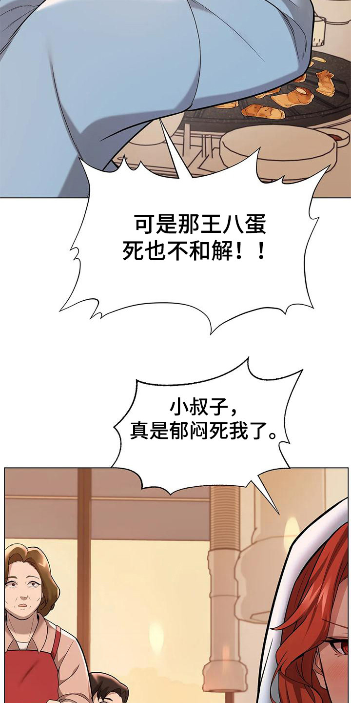 第11章：请求21