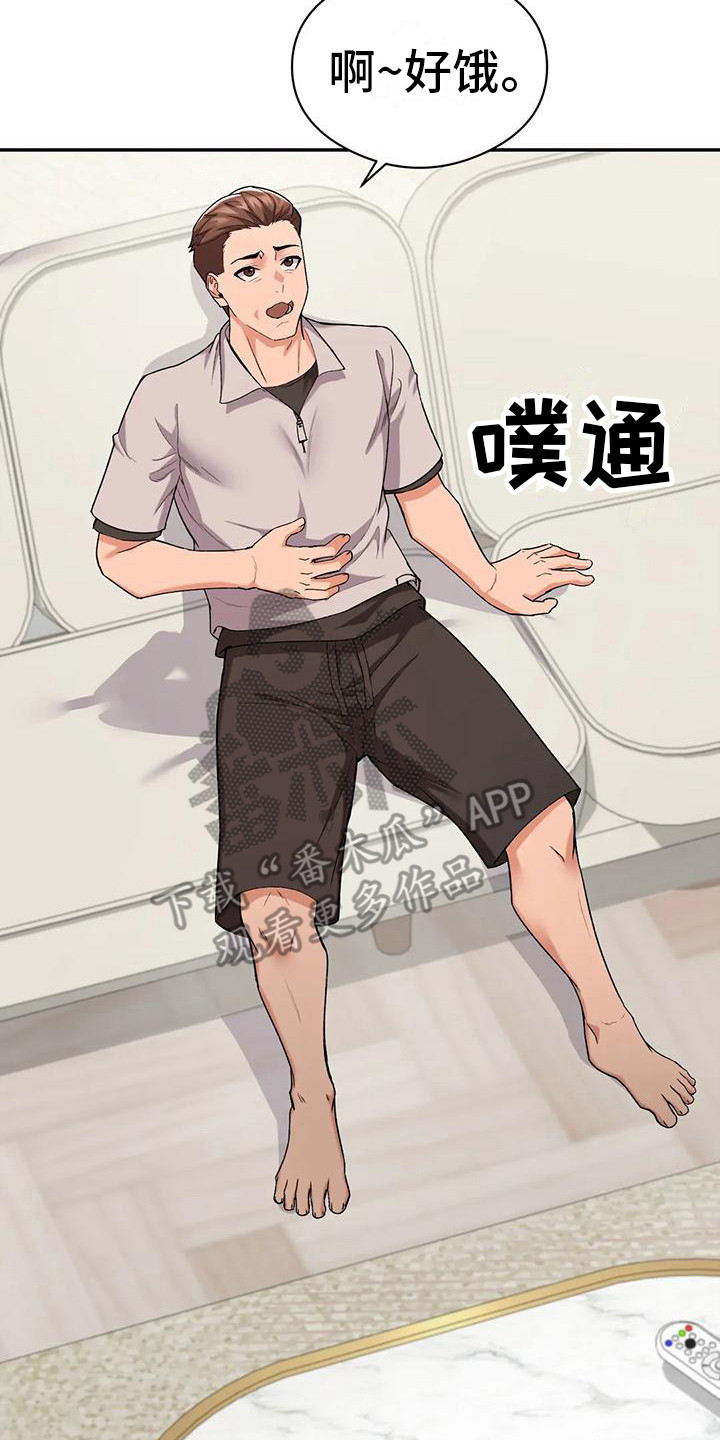 第21章：哭泣20