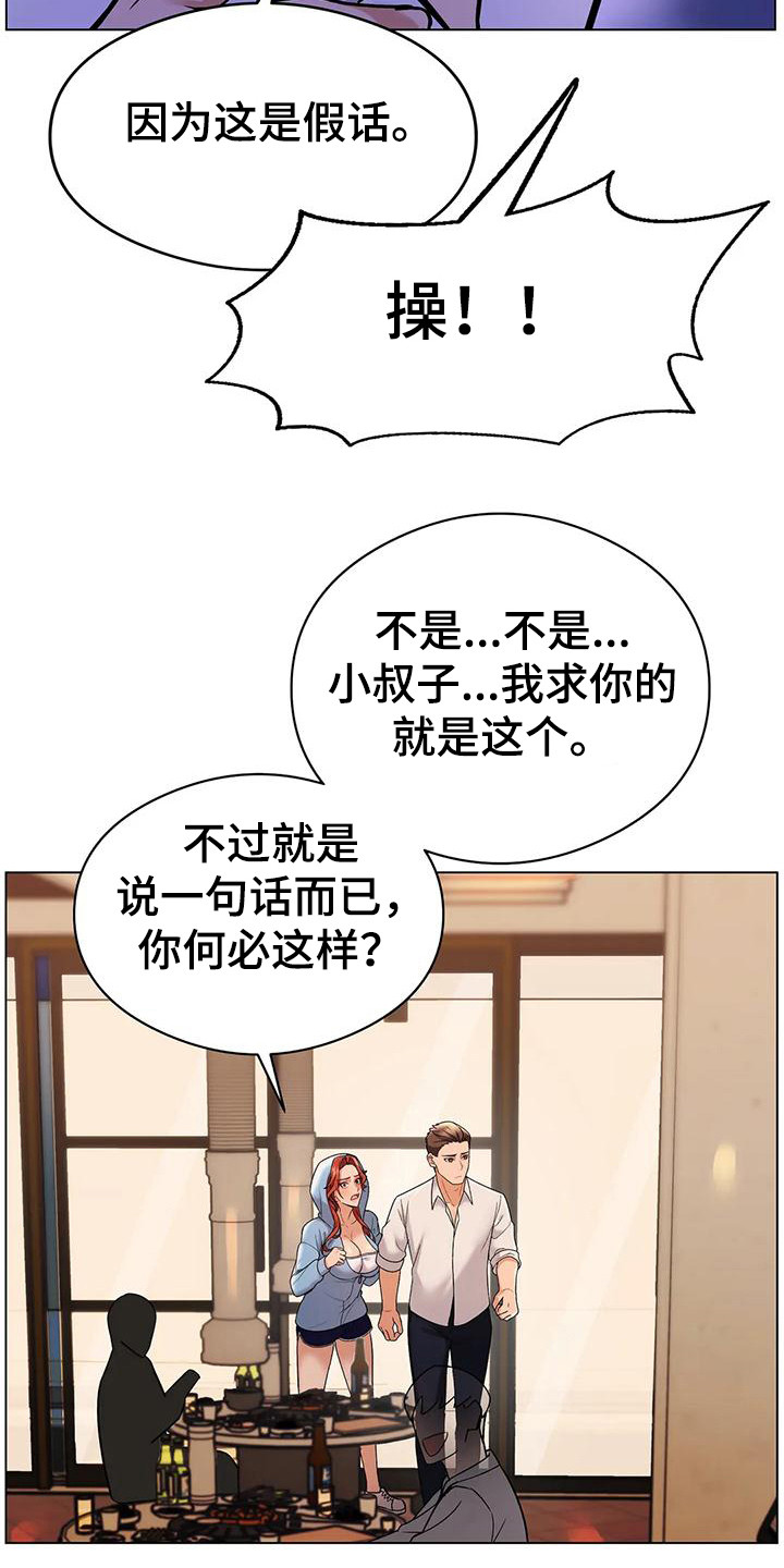 第11章：请求11