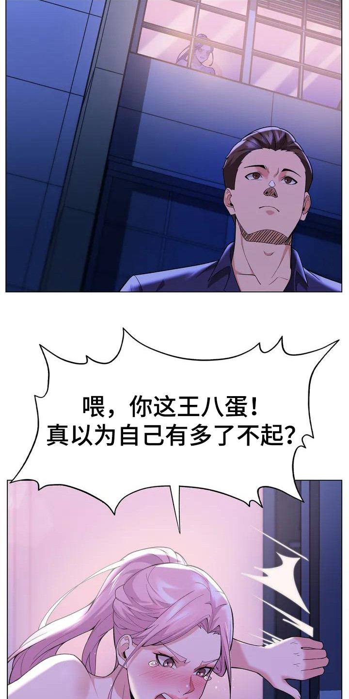 第4章：唠叨5