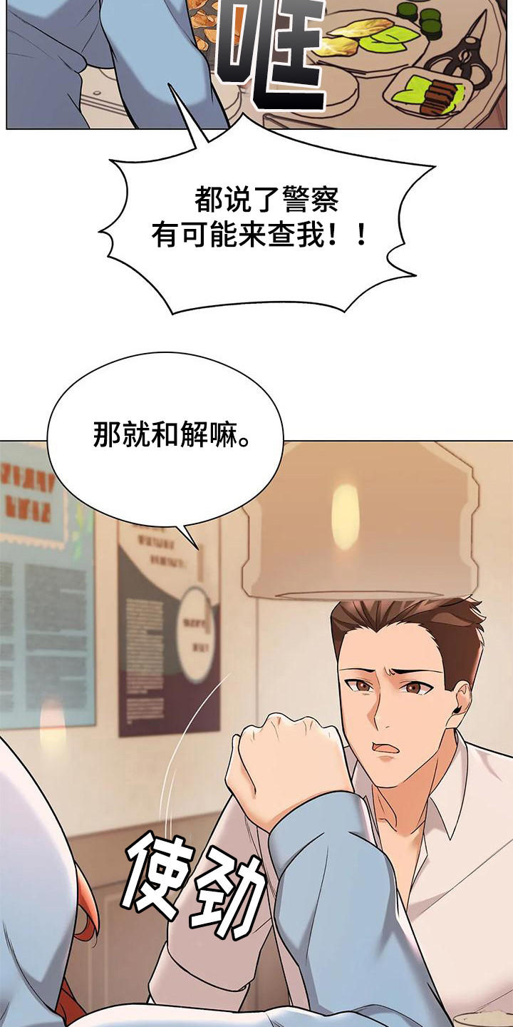 第11章：请求20